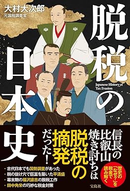 �{�̏ڂ���������