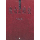 �{�̏ڂ���������