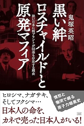 本の詳しい説明へ 本の詳しい説明へ