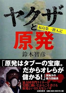 �{�̏ڂ���������