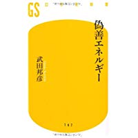 ������̎ʐ^��