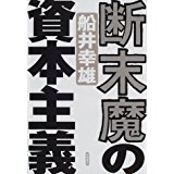 �{�̏ڂ���������