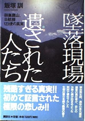 �{�̏ڂ���������