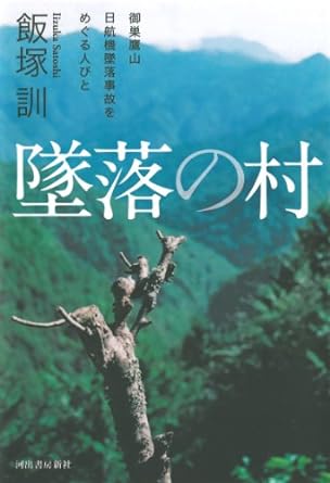 �{�̏ڂ���������