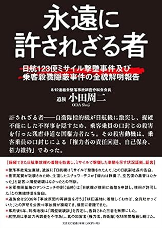 �{�̏ڂ���������