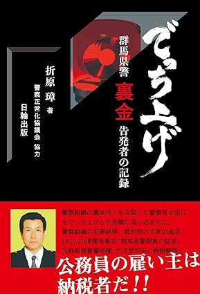 �{�̏ڂ���������