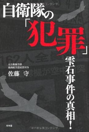 �{�̏ڂ���������