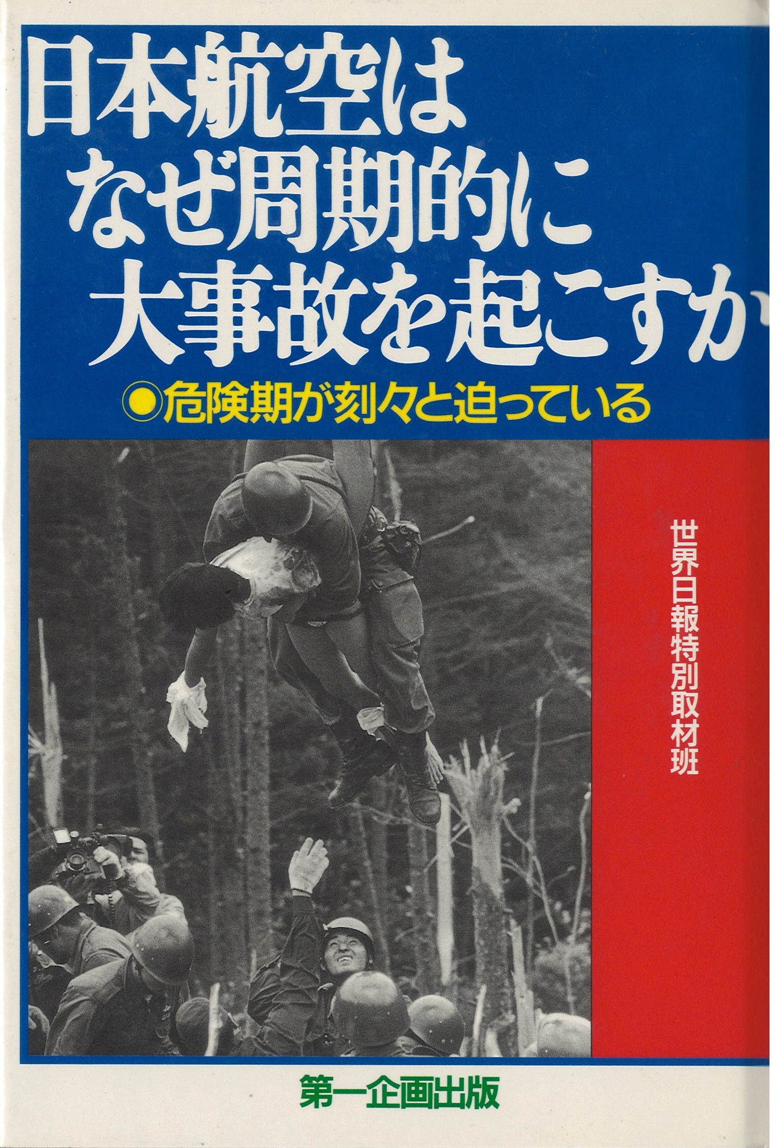 �{�̏ڂ���������