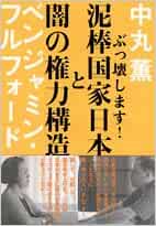 �{�̏ڂ���������