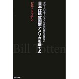 �{�̏ڂ���������