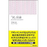 �{�̏ڂ���������