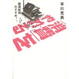 �{�̏ڂ���������