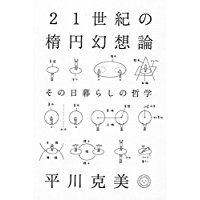 �{�̏ڂ���������