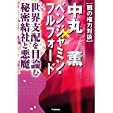 �{�̏ڂ���������