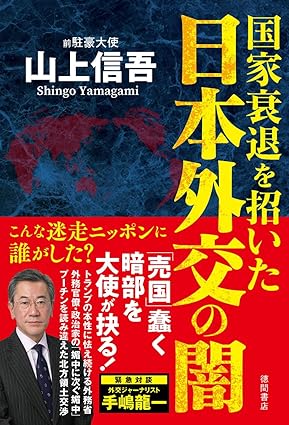 �{�̏ڂ���������