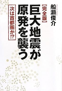 本の詳しい説明へ 本の詳しい説明へ