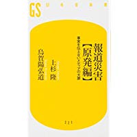 本の詳しい説明へ 本の詳しい説明へ