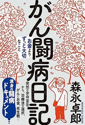 �{�̏ڂ���������