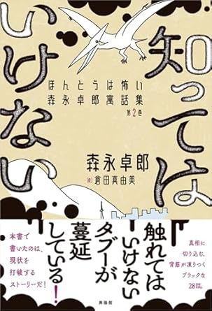 �{�̏ڂ���������