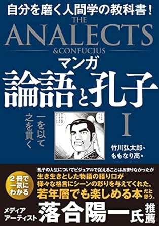 本の詳しい説明へ