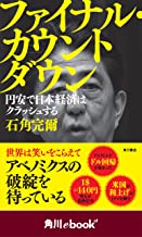 �{�̏ڂ���������