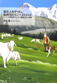 �{�̏ڂ�������