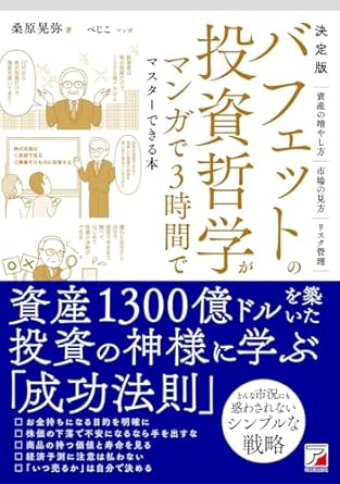 本の詳しい説明へ 本の詳しい説明へ