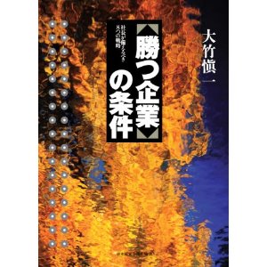 本の詳しい説明へ 本の詳しい説明