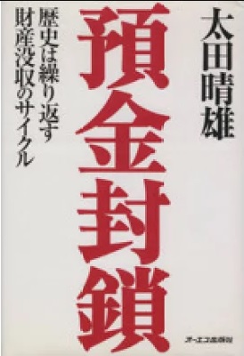 �{�̏ڂ���������