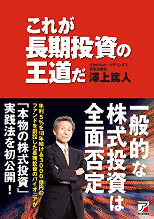 本の詳しい説明へ 本の詳しい説明へ