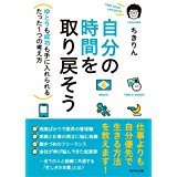 本の詳しい説明へ 本の詳しい説明へ