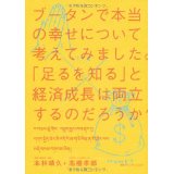 �{�̏ڂ���������