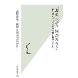 �{�̏ڂ���������