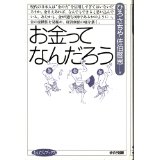 本の詳しい説明へ 本の詳しい説明へ