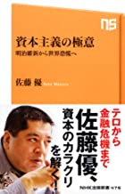 �{�̏ڂ���������