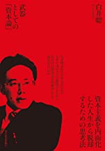 �{�̏ڂ���������