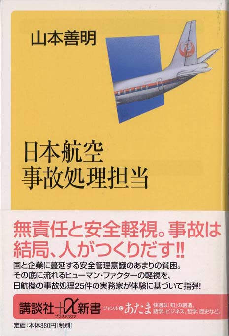 �{�̏ڂ���������