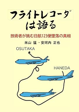 本の詳しい説明へ 本の詳しい説明へ