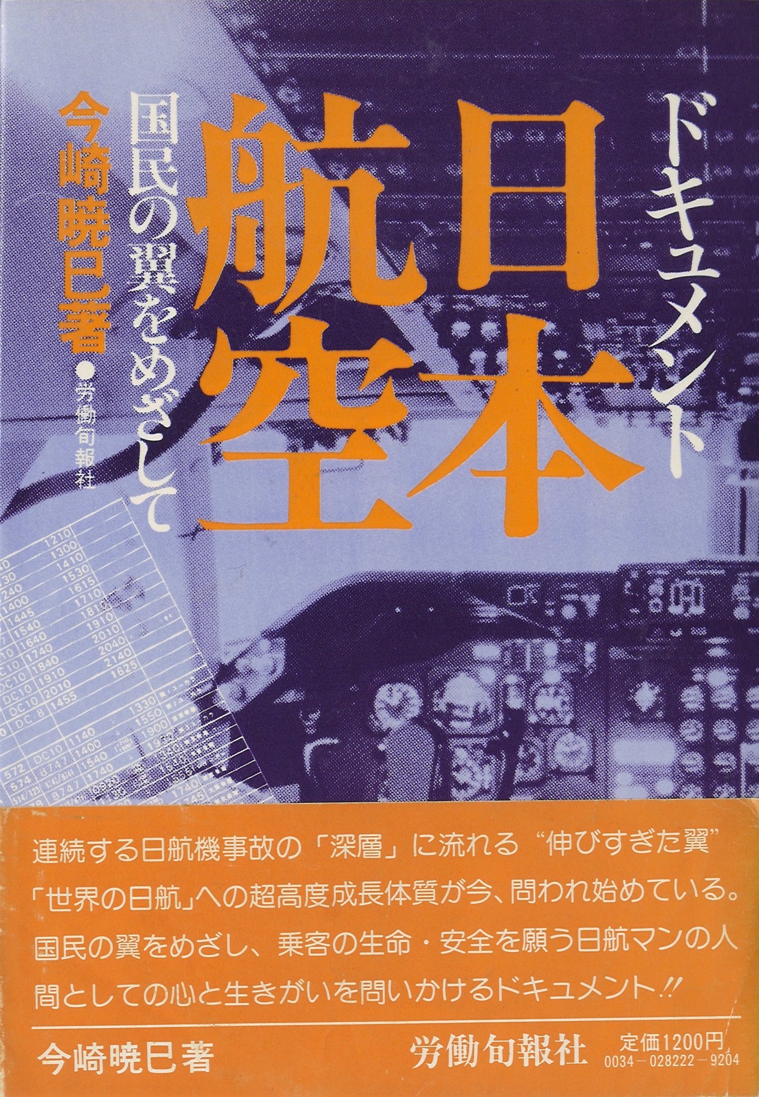 �{�̏ڂ���������