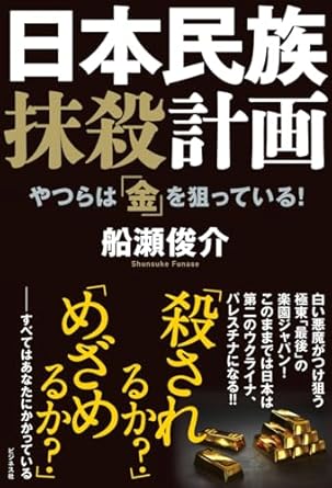 本の詳しい説明へ 本の詳しい説明へ
