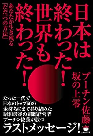 �{�̏ڂ���������