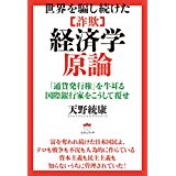 �{�̏ڂ���������