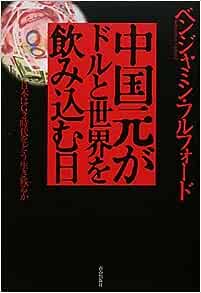 �{�̏ڂ���������