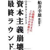 �{�̏ڂ���������