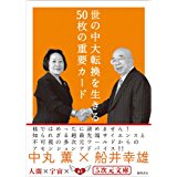 �{�̏ڂ���������