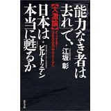 �{�̏ڂ���������