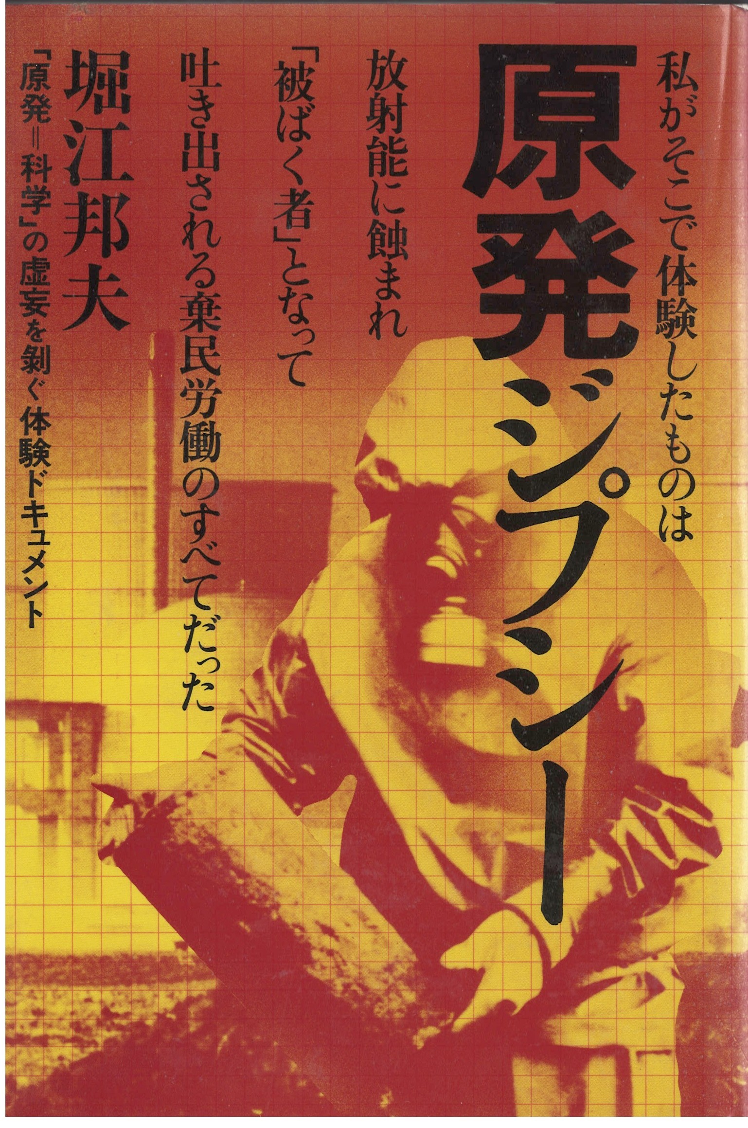 �{�̏ڂ���������