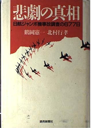 �{�̏ڂ���������