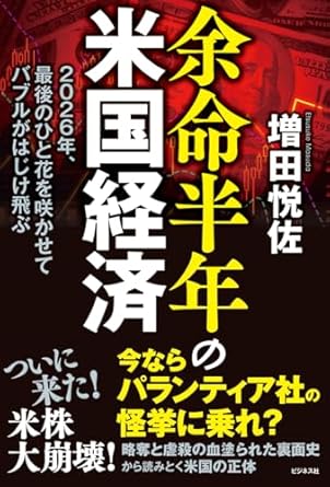 �{�̏ڂ���������