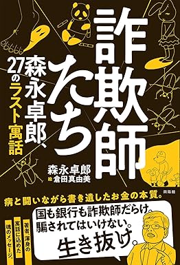 �{�̏ڂ���������